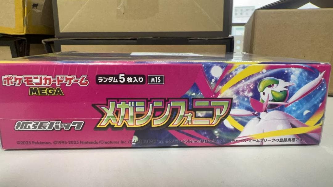 ポケモンカードゲーム MEGA 拡張パック メガシンフォニア BOX