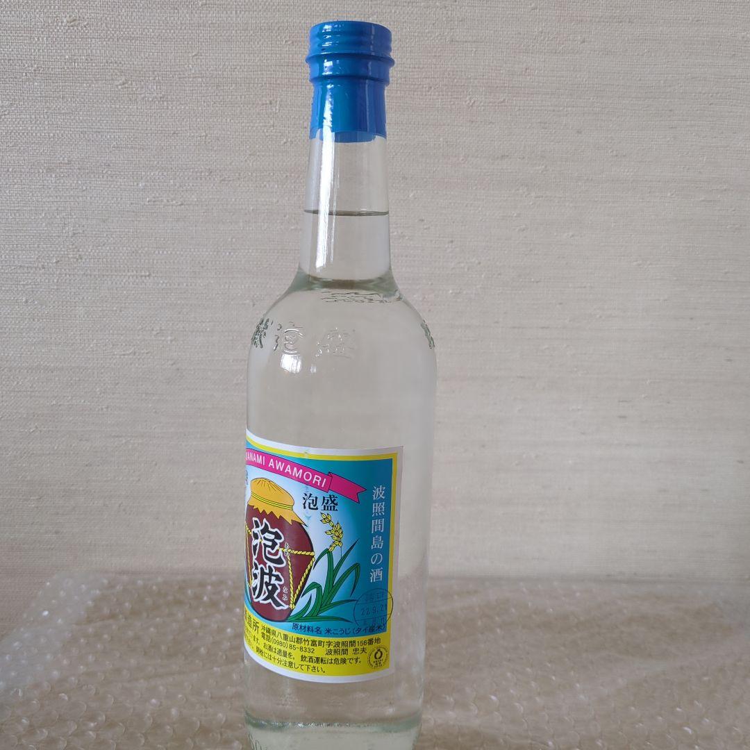 波照間島のお酒です！泡盛 4本セット♪ 年数はバラバラです