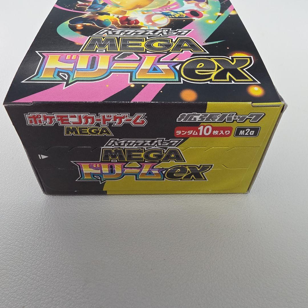 MEGAドリームex box シュリンク無　ペリペリ有