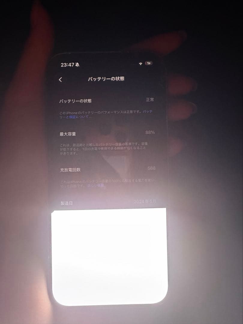 Apple iPhone 15 Pro 本体