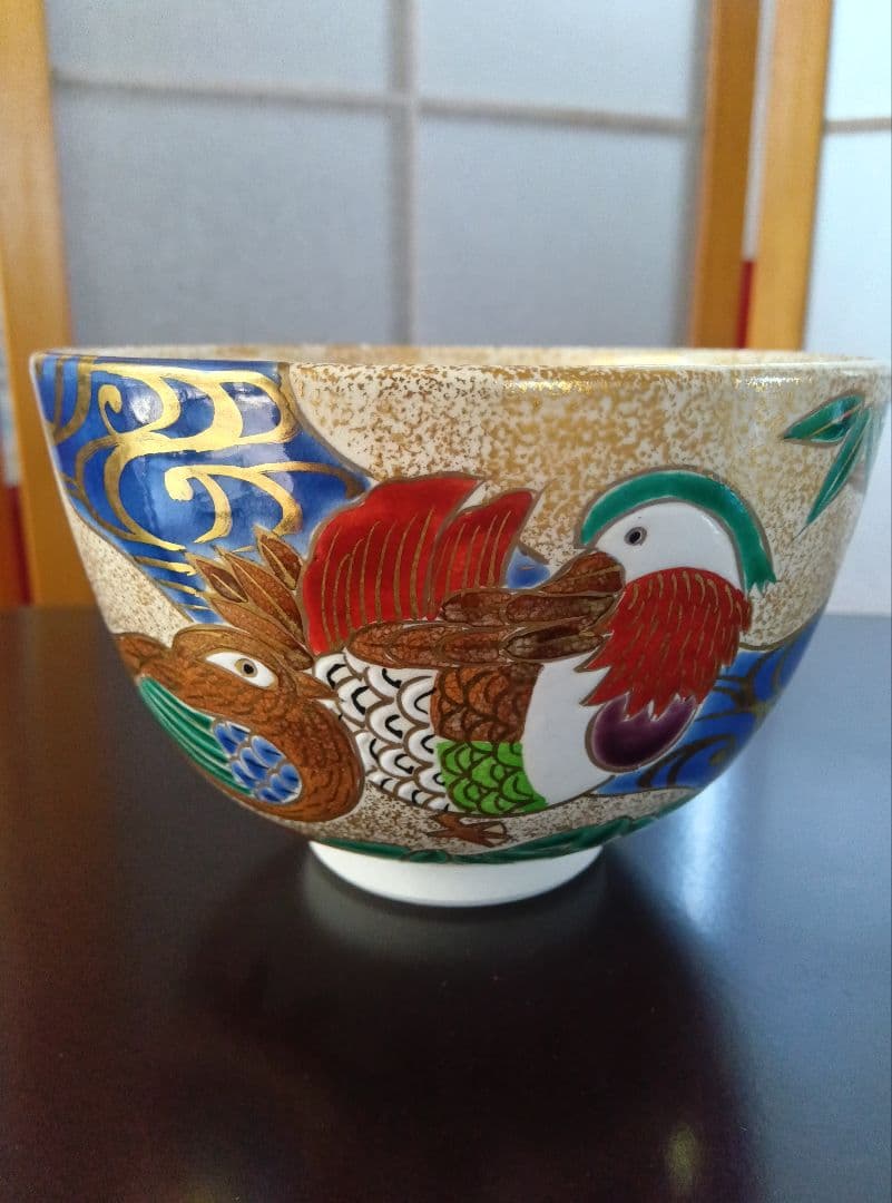 抹茶碗 利昇窯 金砂子茶碗