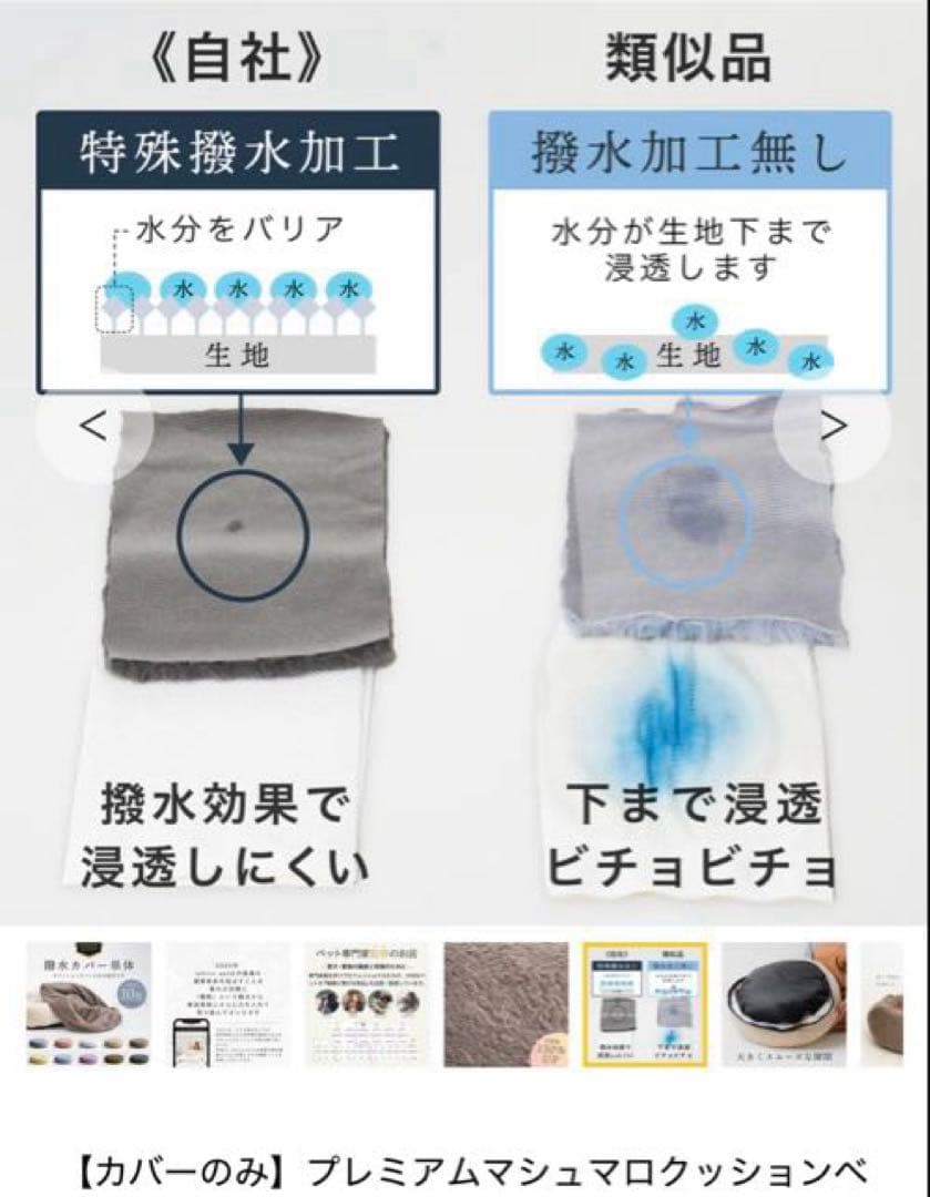 【カバーのみ】イチリンペット プレミアムマシュマロクッションベッド 蓬色