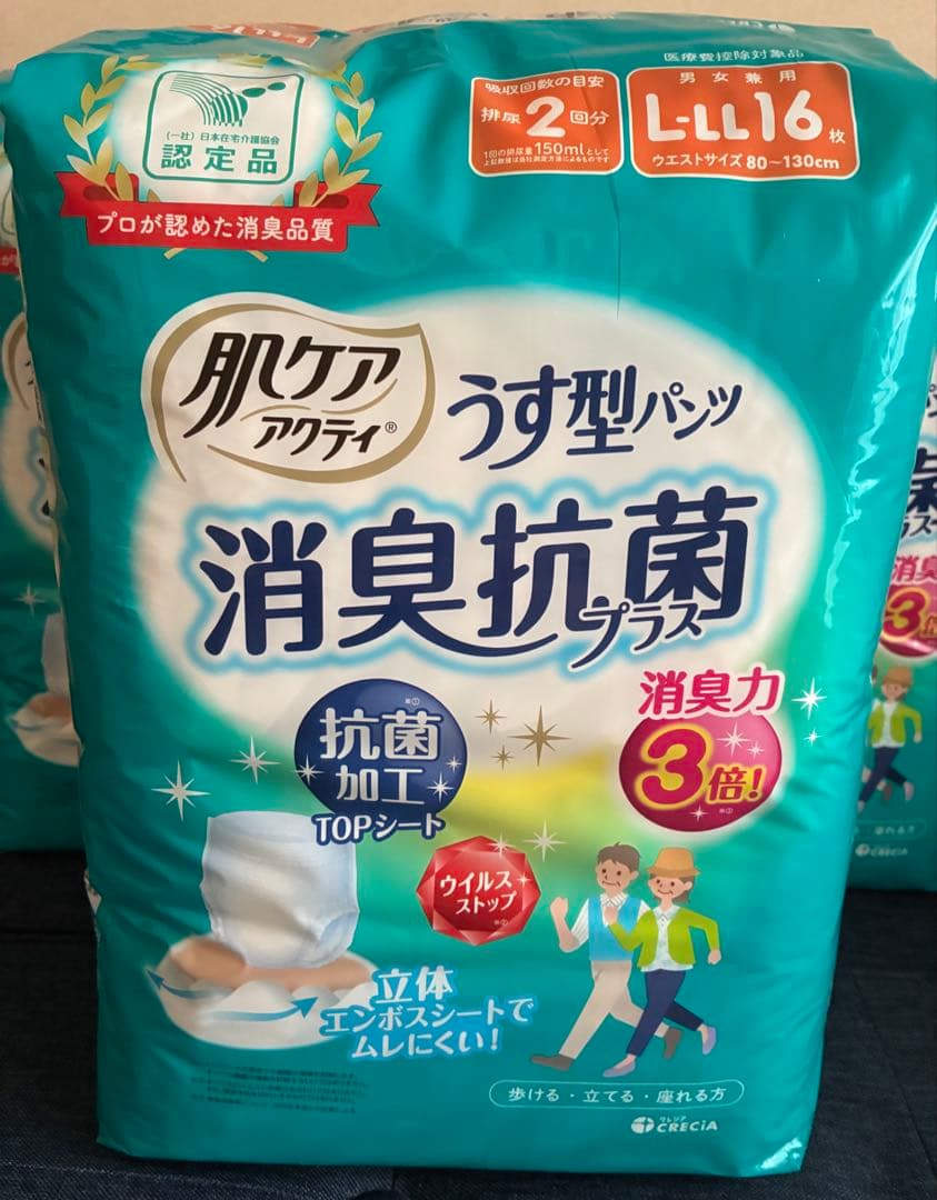 クレシア　肌ケア アクティ L-LL うす型パンツ型おむつ　5パック