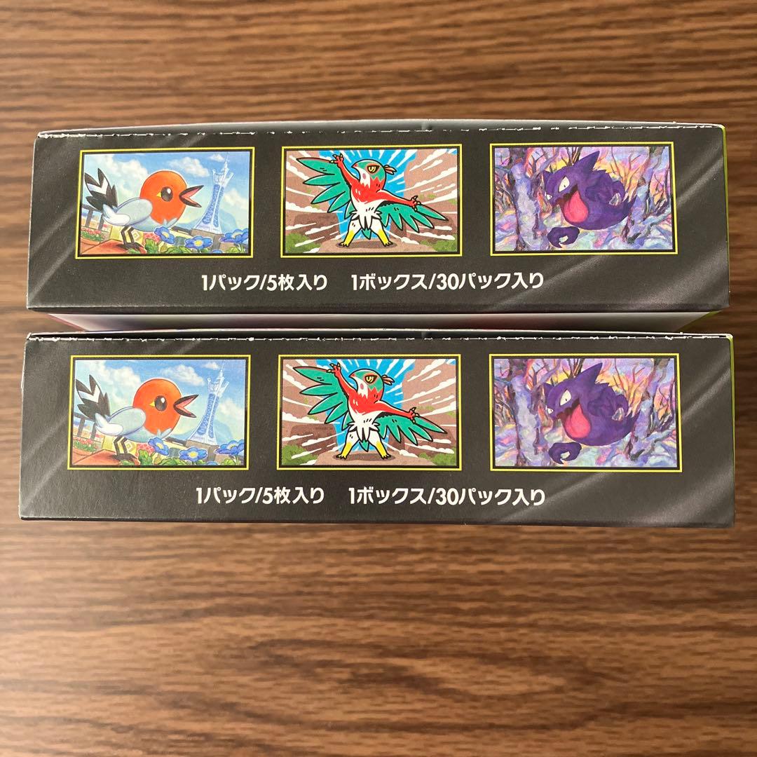 【正規店購入品・ペリペリつき】ムニキスゼロ　2BOX