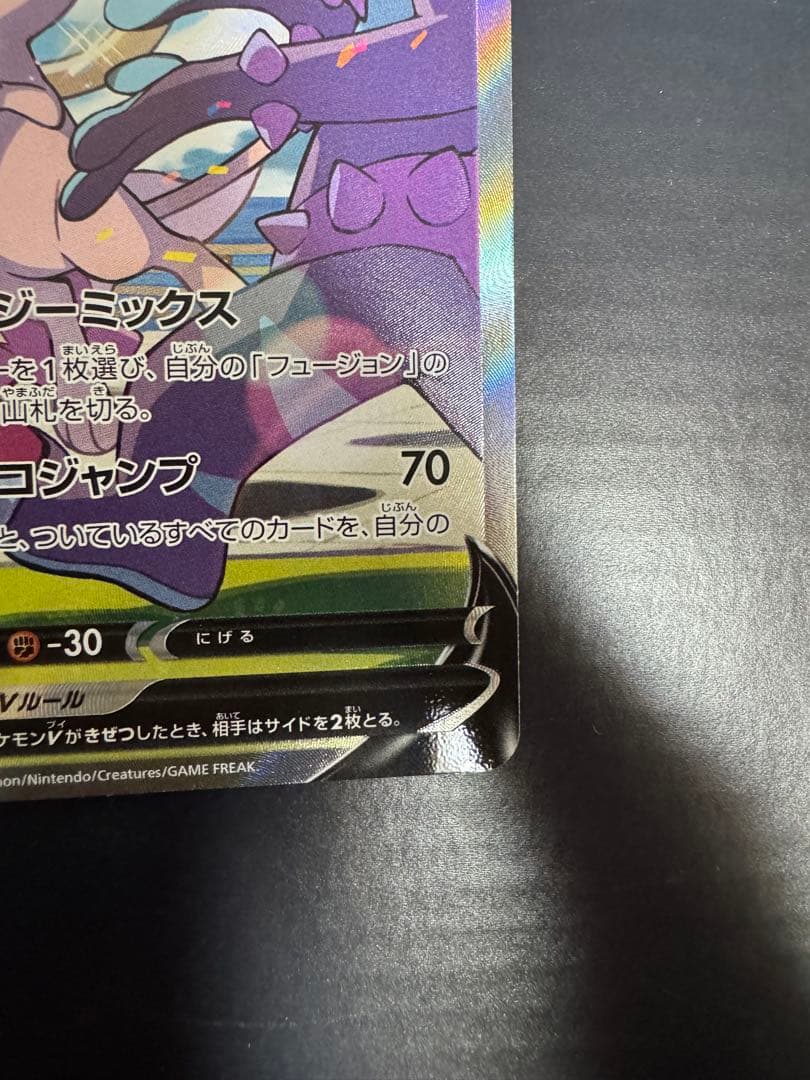 ミュウv sa