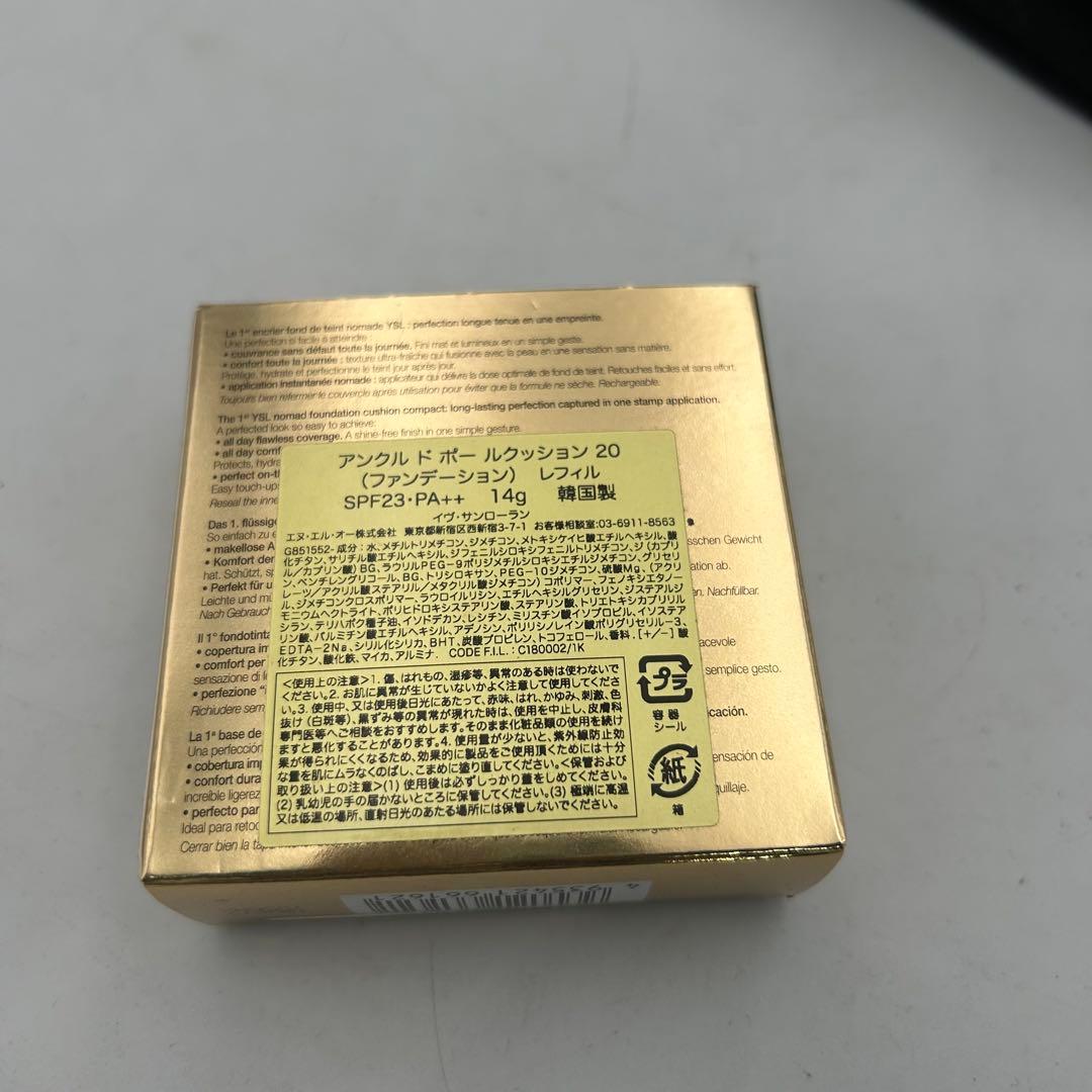 YVES SAINT LAURENT アンクル ド ポー ルクッション 20