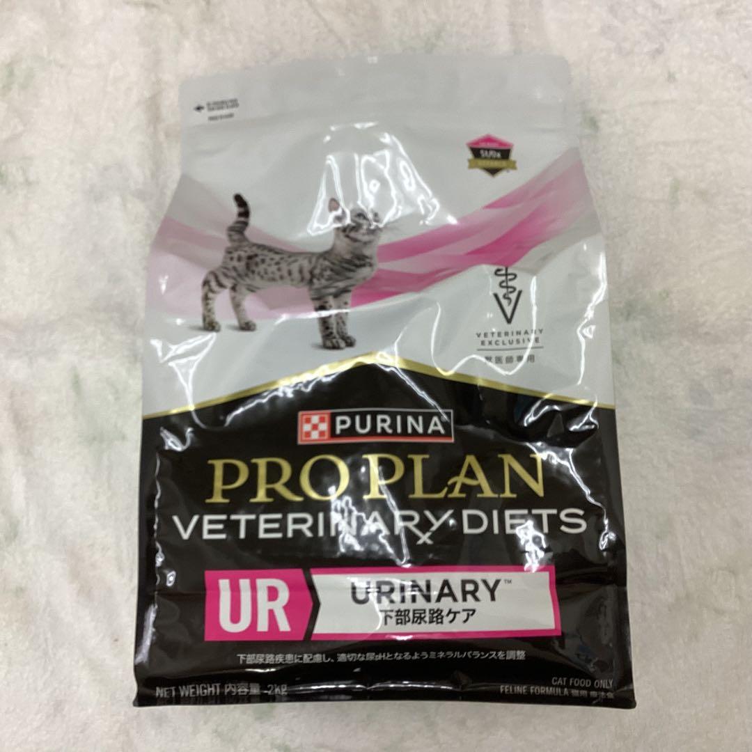 ピュリナ プロプラン 猫用 UR 下部尿路ケア 2kg