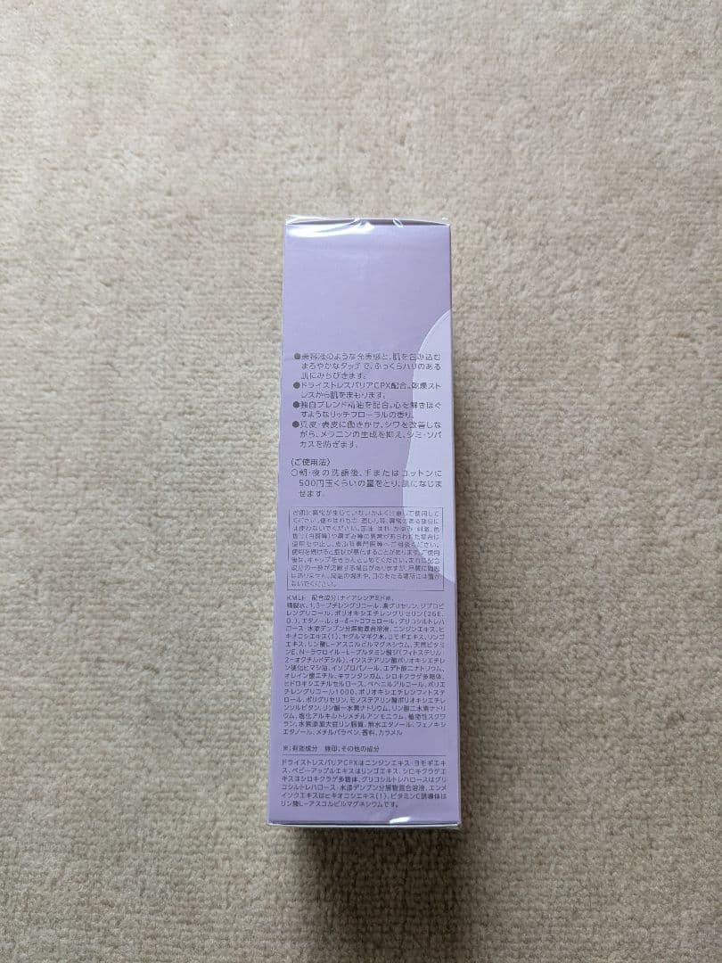 【新品未使用】iMPREA リンクレスチューナー 200ml×2
