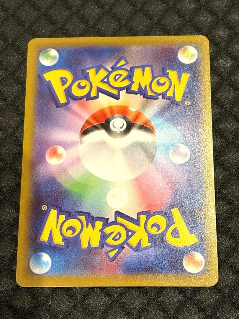 メイのはげまし SAR 115/080 ポケモンカード メイのはげまし SAR