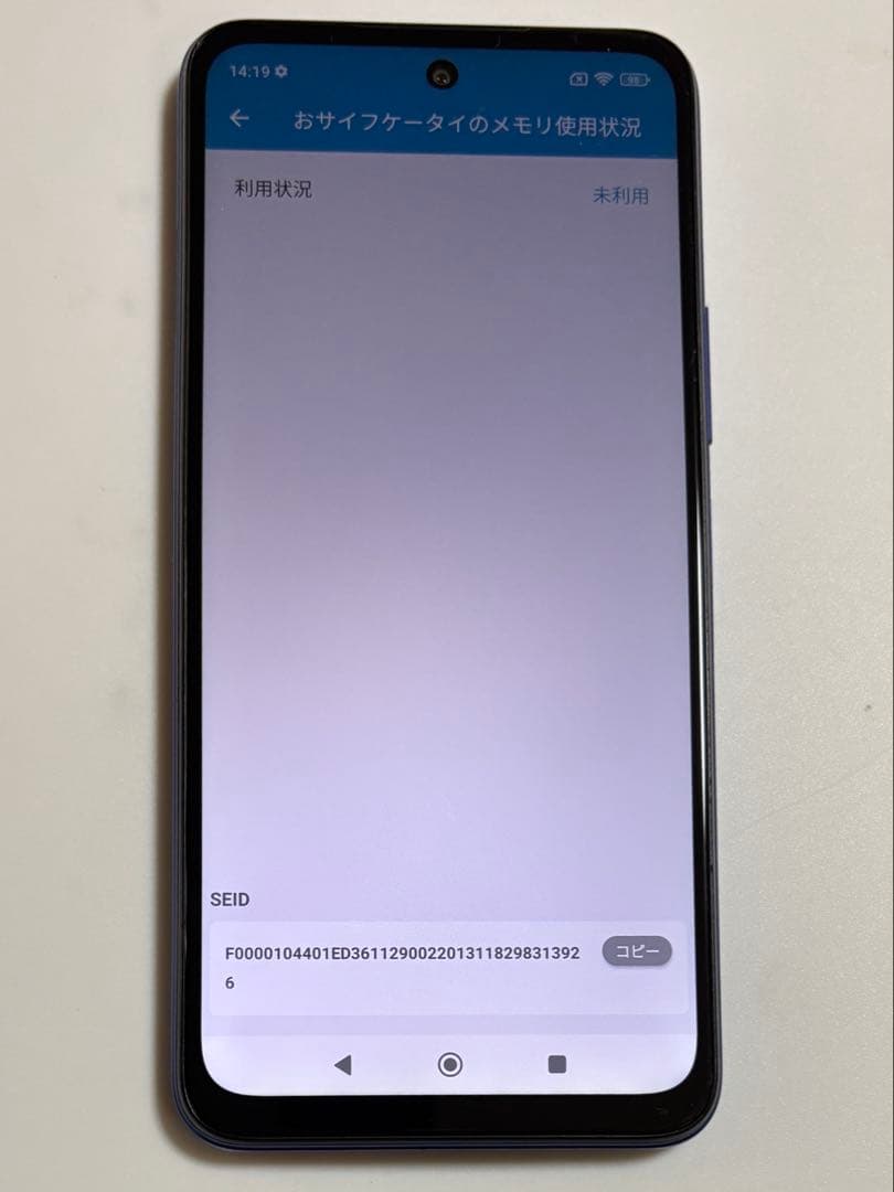 スマートフォン本体 5G A101XM XIAOMI Redmi Note 10T SoftBank