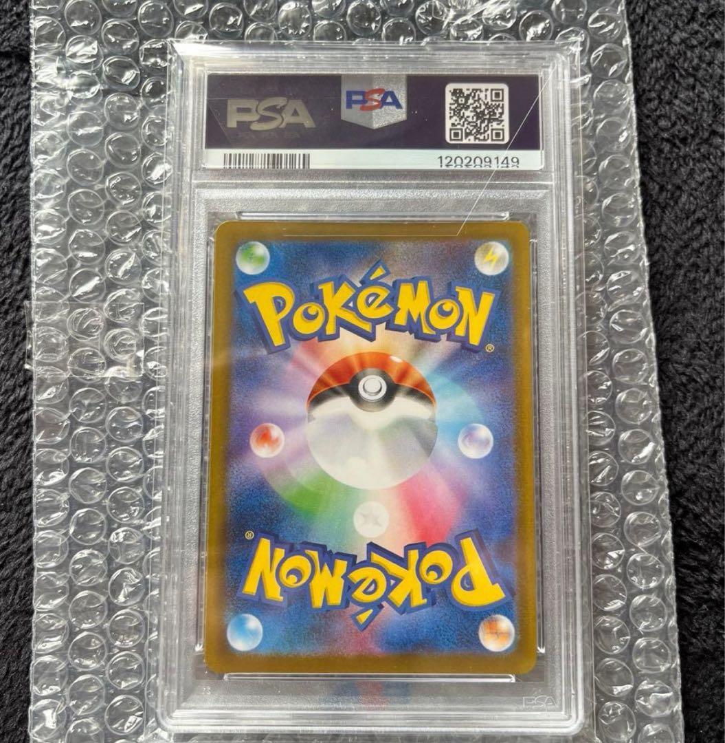 ポケモンカード　PSA10 テラスタルフェス イーブイ マスターボールミラー