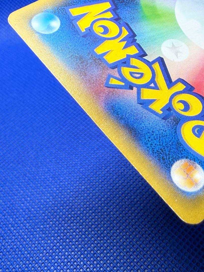 レックウザEX：ポケモンセンター PROMO XYシリーズプロモーションカード…