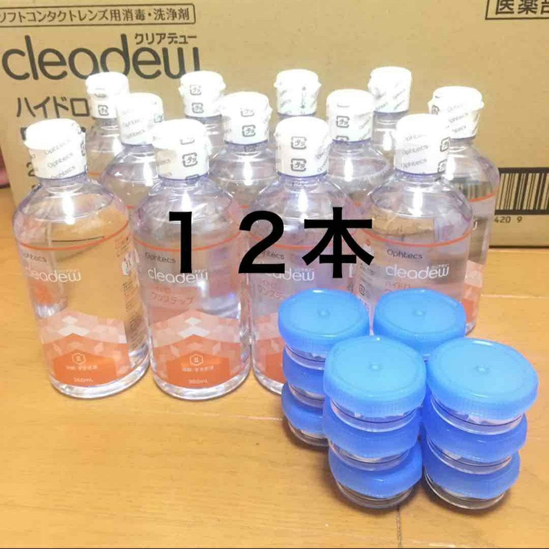 溶解すすぎ液12本、中和錠28錠×6袋、専用ケース12個