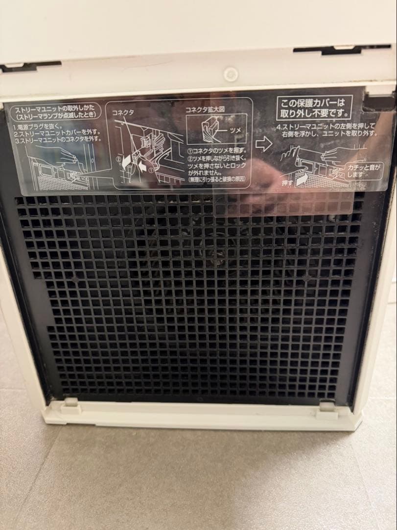 DAIKIN 加湿空気清浄機 MCK55X-W 2021年製