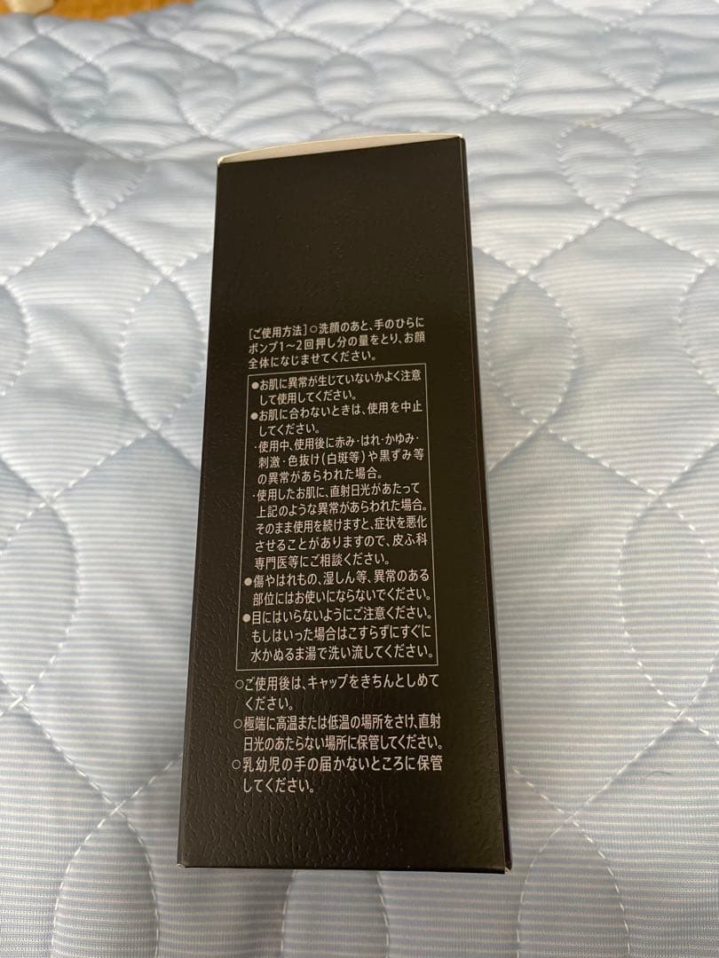 VARON 美容液120ml