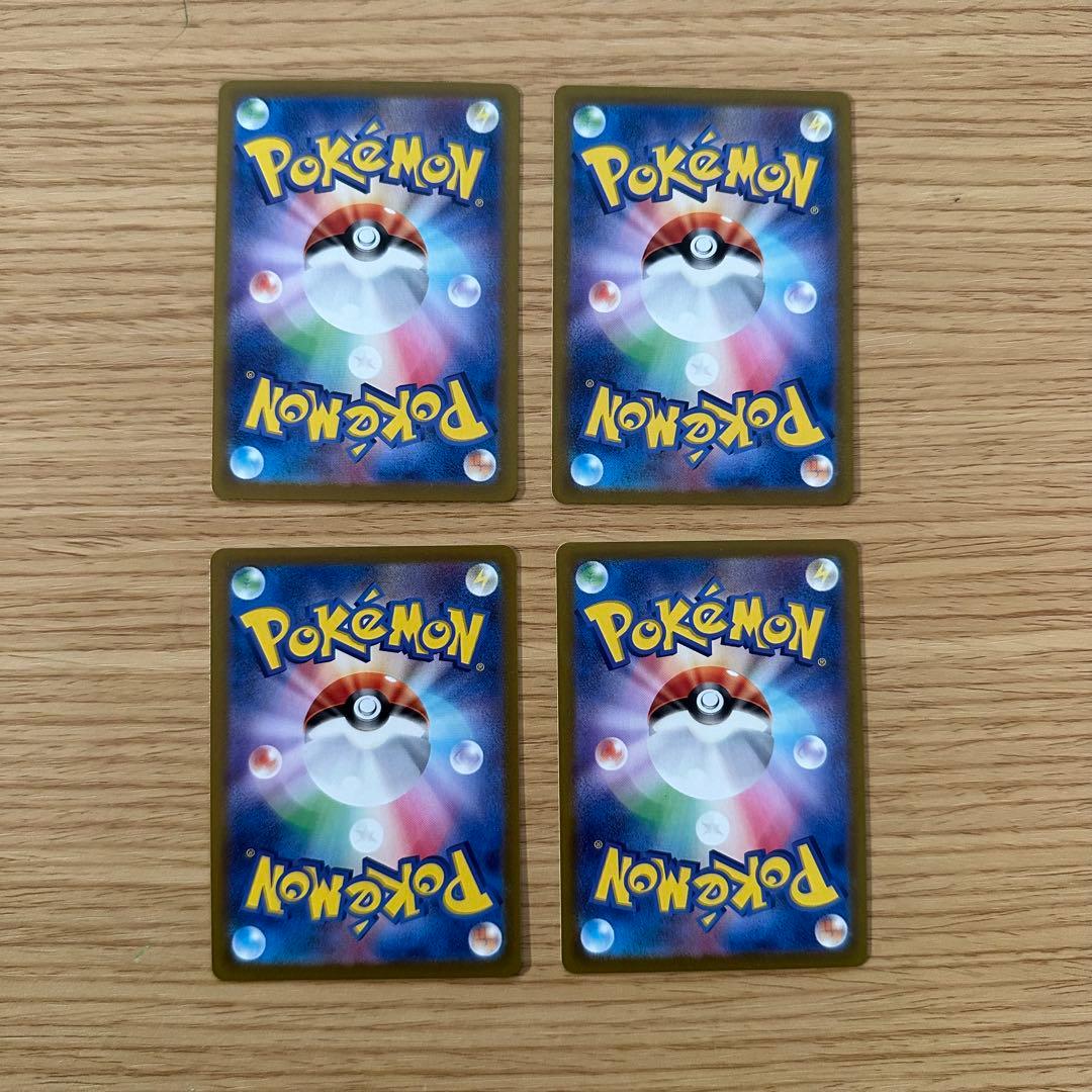 ポケモンカード ミュウツーar コダックar 151 4枚セット