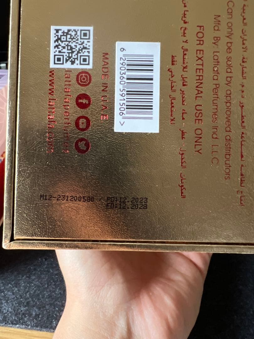 Lattafa EMEER 100ml 香水