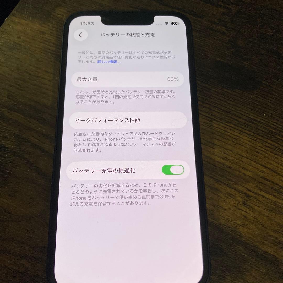 美品 iPhone 13mini ミッドナイト 本体　simフリー