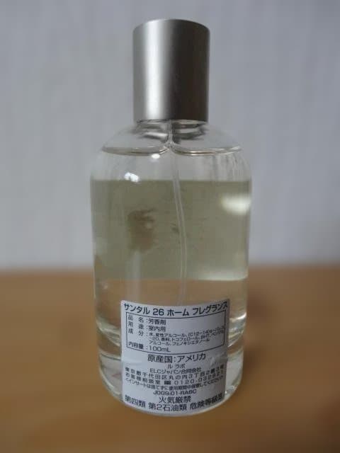LE LABO SANTAL 26 ホームフレグランス 100ml