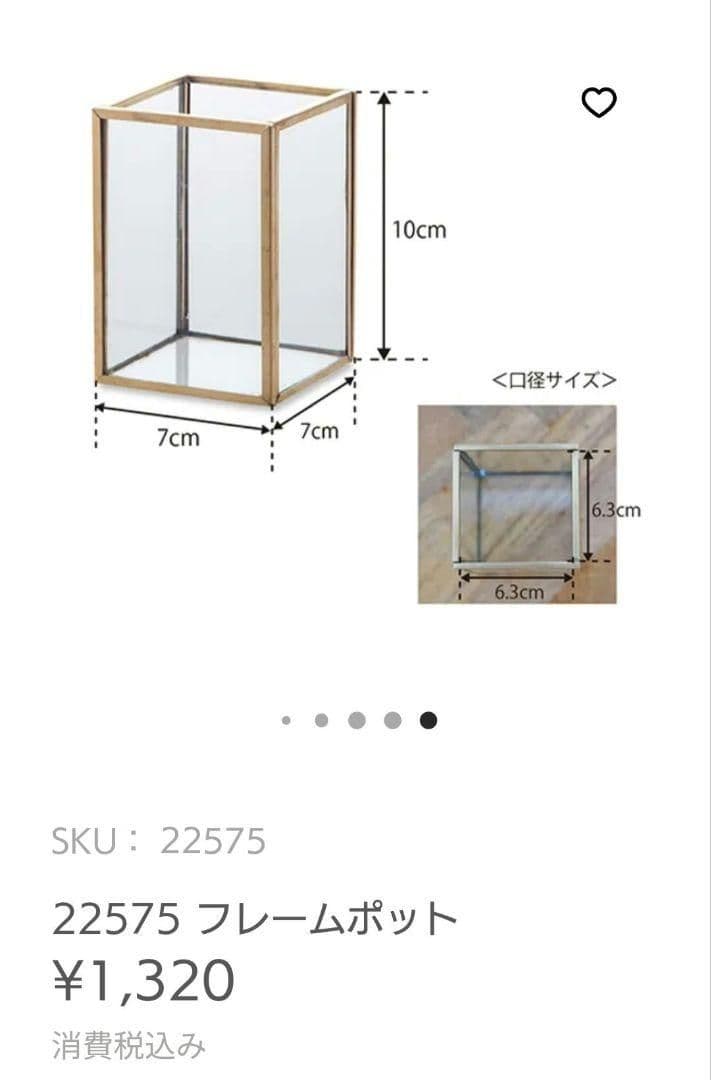 新品　未使用　アンティーク調　ガラス容器　アイアン　真鍮　20点セット　送料無料
