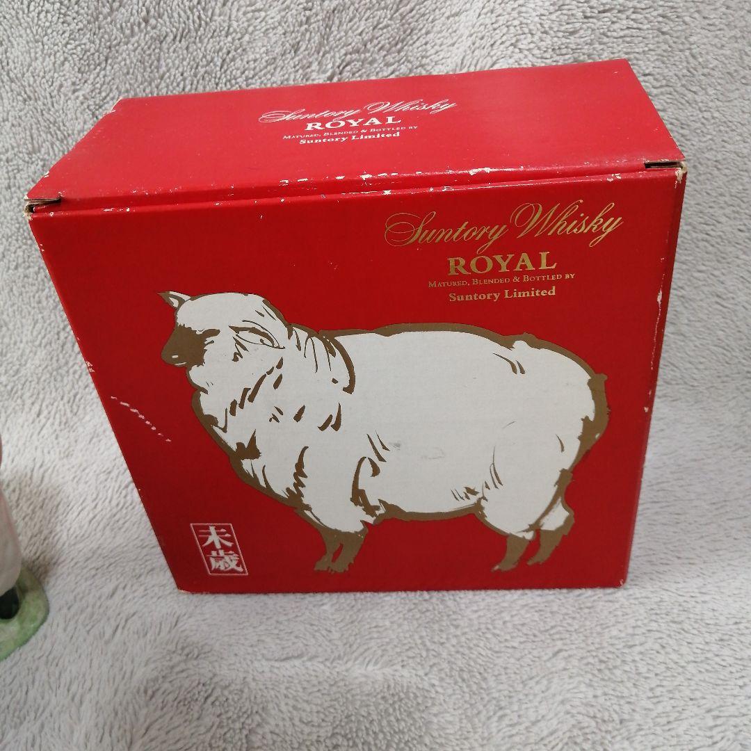 【未開栓】干支 未 羊型 陶器 ウイスキー サントリー ローヤル12年