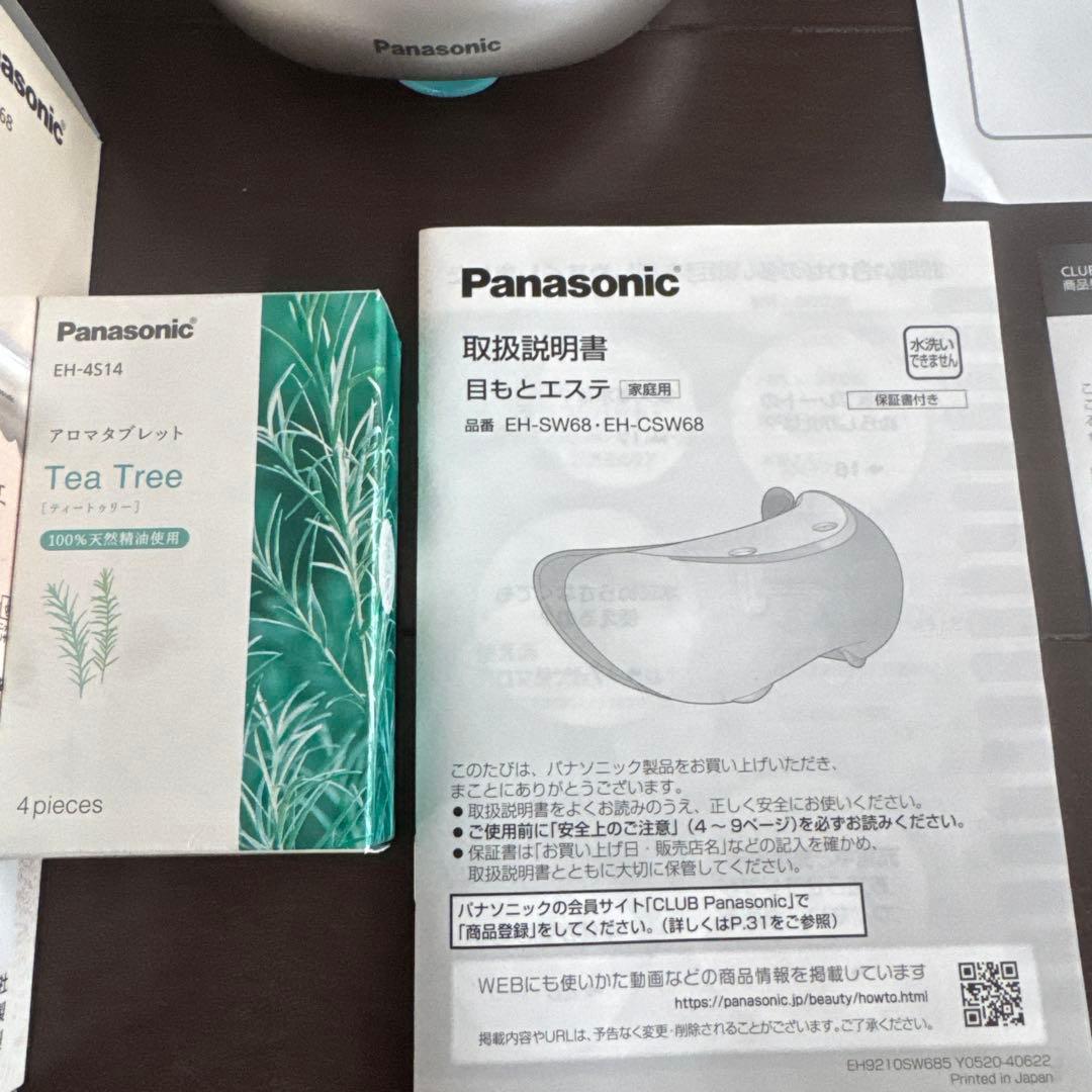 Panasonic EH-CSW68 目もとエステ