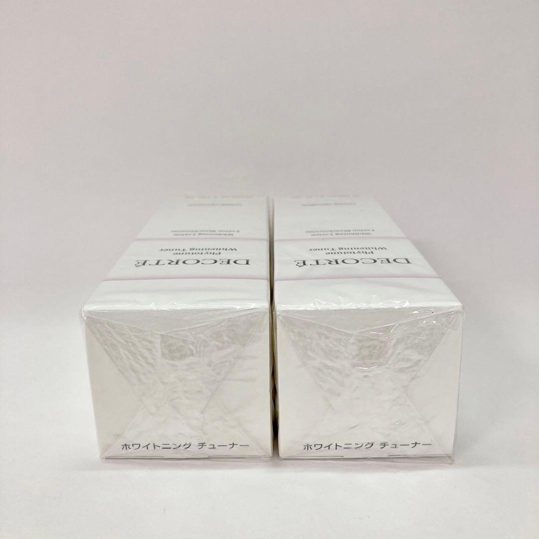 コスメデコルテホワイトニング チューナー 化粧水 200ml✖️2点