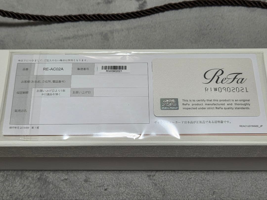 【箱不要で500割引】　2023年製　ReFa　ストレートヘアアイロン