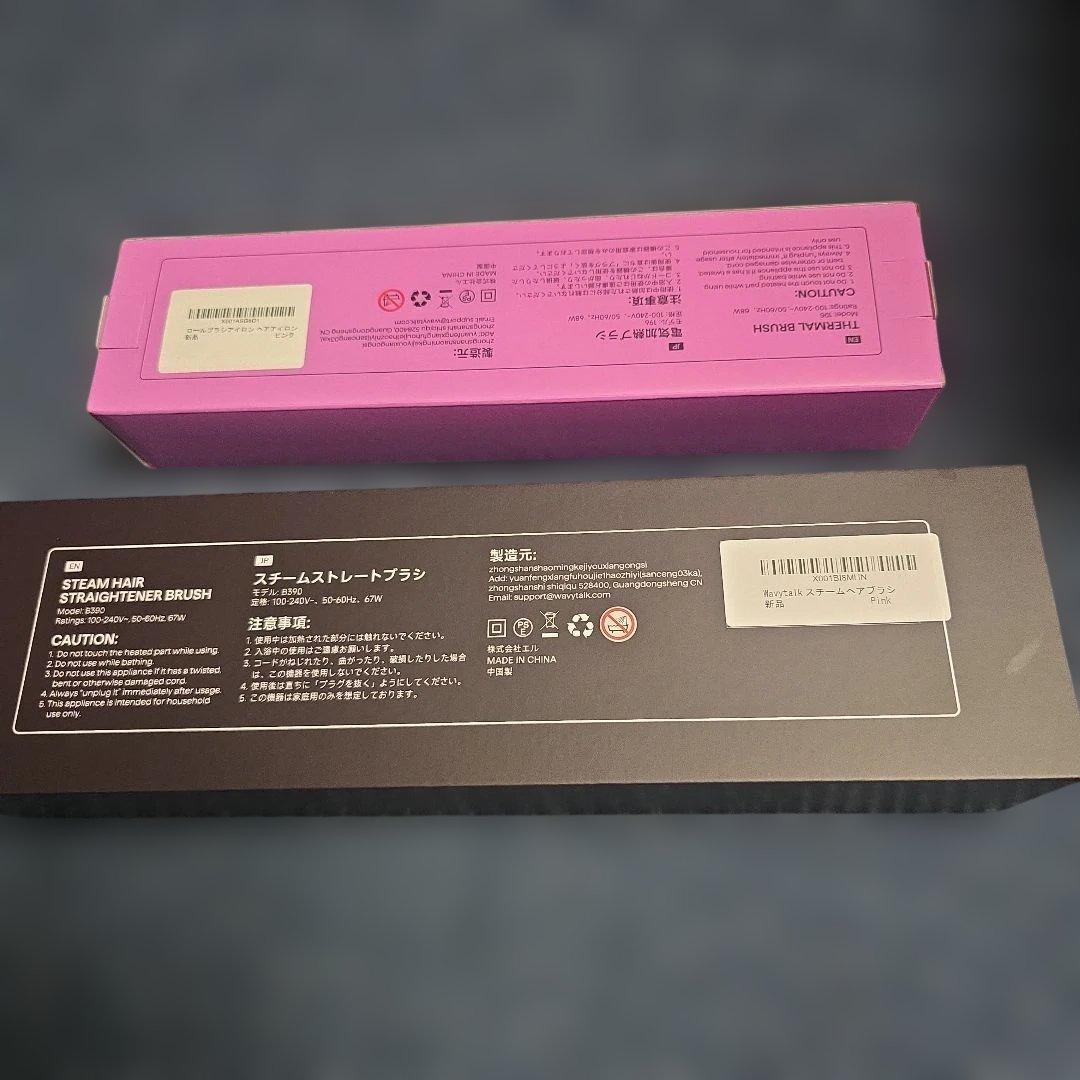 wavytalk スチームラインプロ＆サロンブロー set