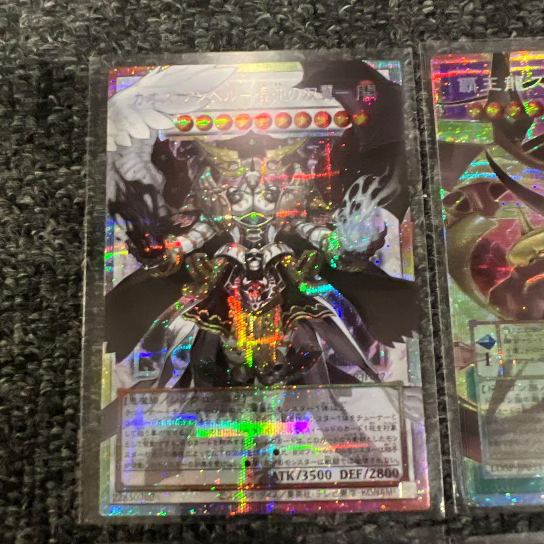 遊戯王OCG デュエルモンスターズ 11枚セット