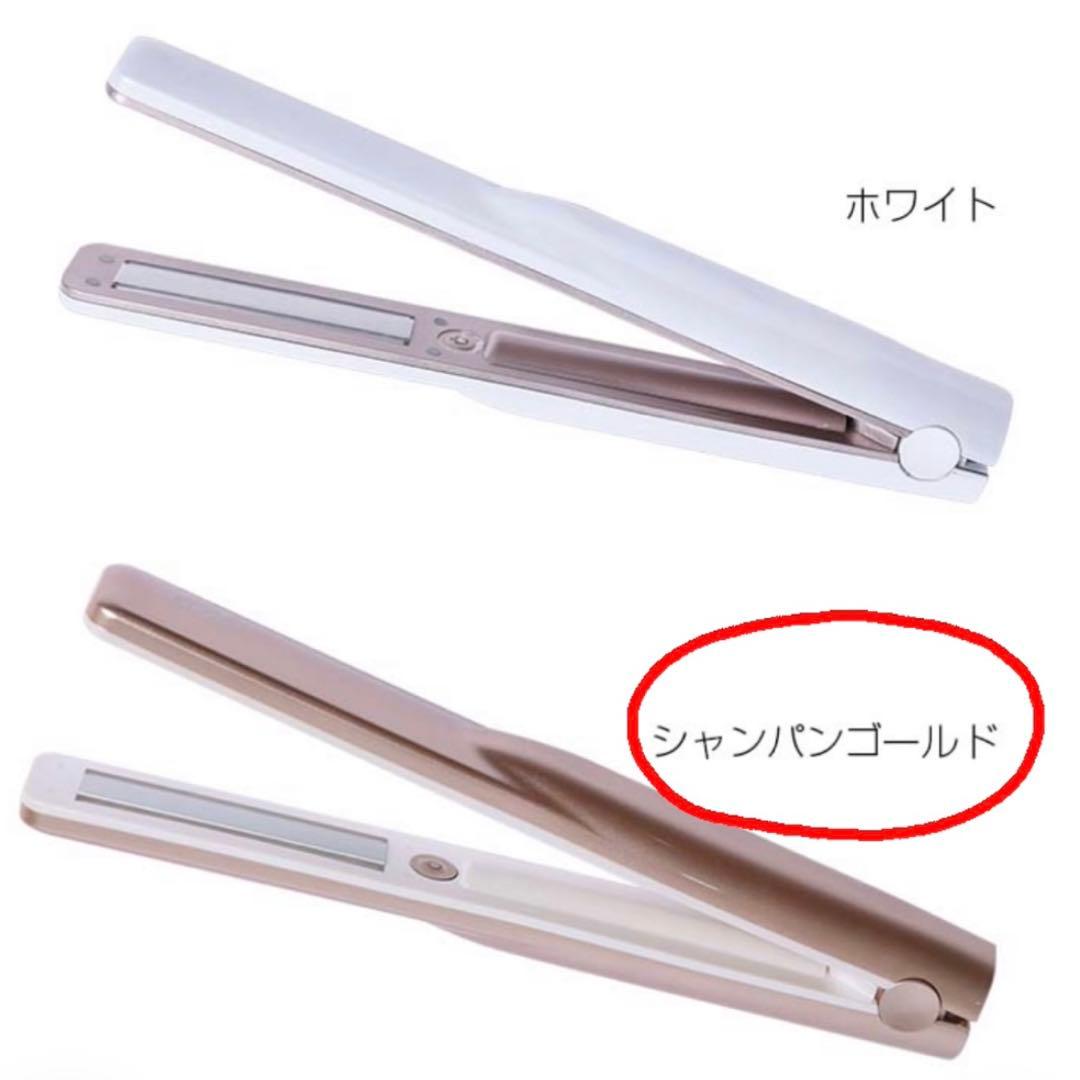 【未使用品】Laffia 超音波ヘアアイロン シャンパンゴールド