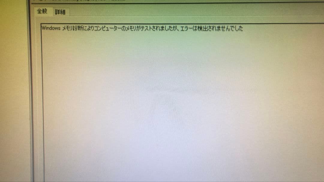 DDR4 8GBx2枚 16GB DDR4-2666 動作確認済み ⑤