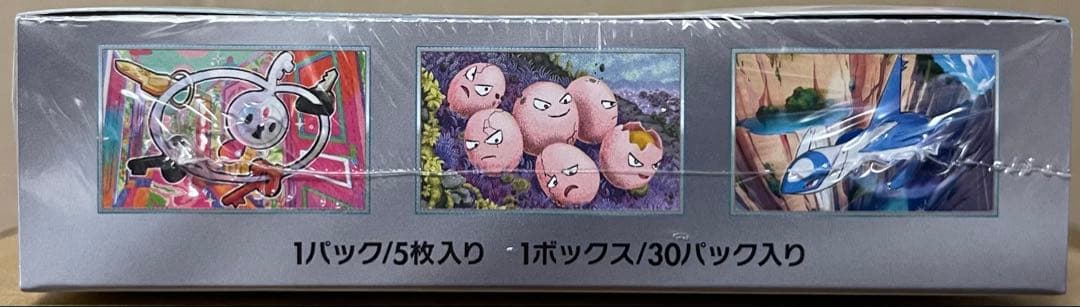 楽園ドラゴーナ SV7a シュリンク付き未開封BOX