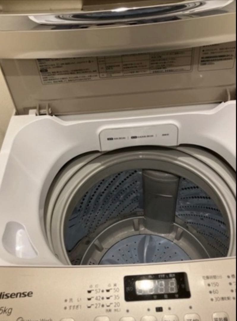 Hisense 洗濯機 HW-DG75A 7.5kg
