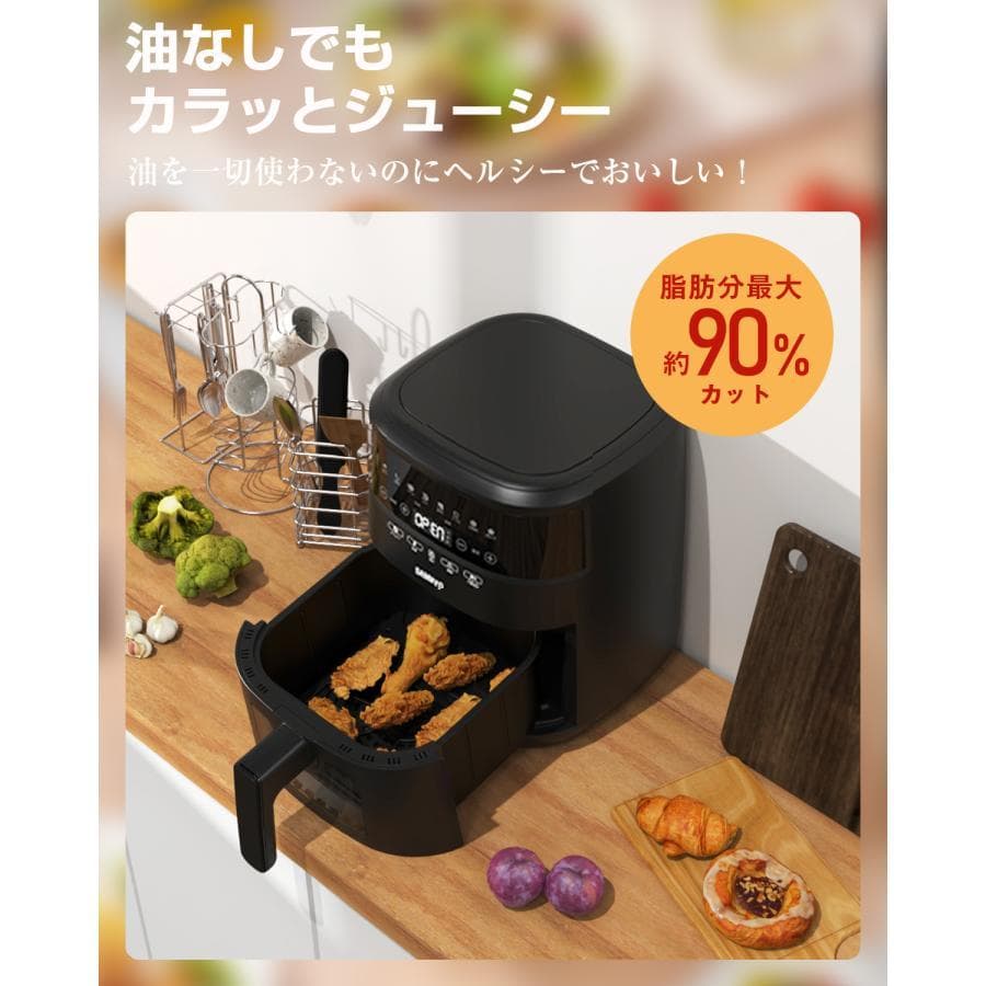 マ*ニ様 N*h様 SAMKYO電気ノンフライヤー機F40◆4.2L大容量1~4
