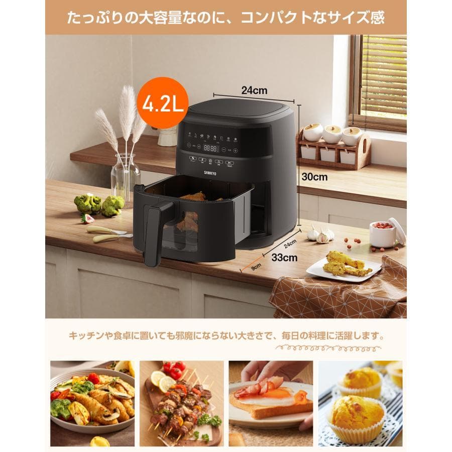 マ*ニ様 N*h様 SAMKYO電気ノンフライヤー機F40◆4.2L大容量1~4