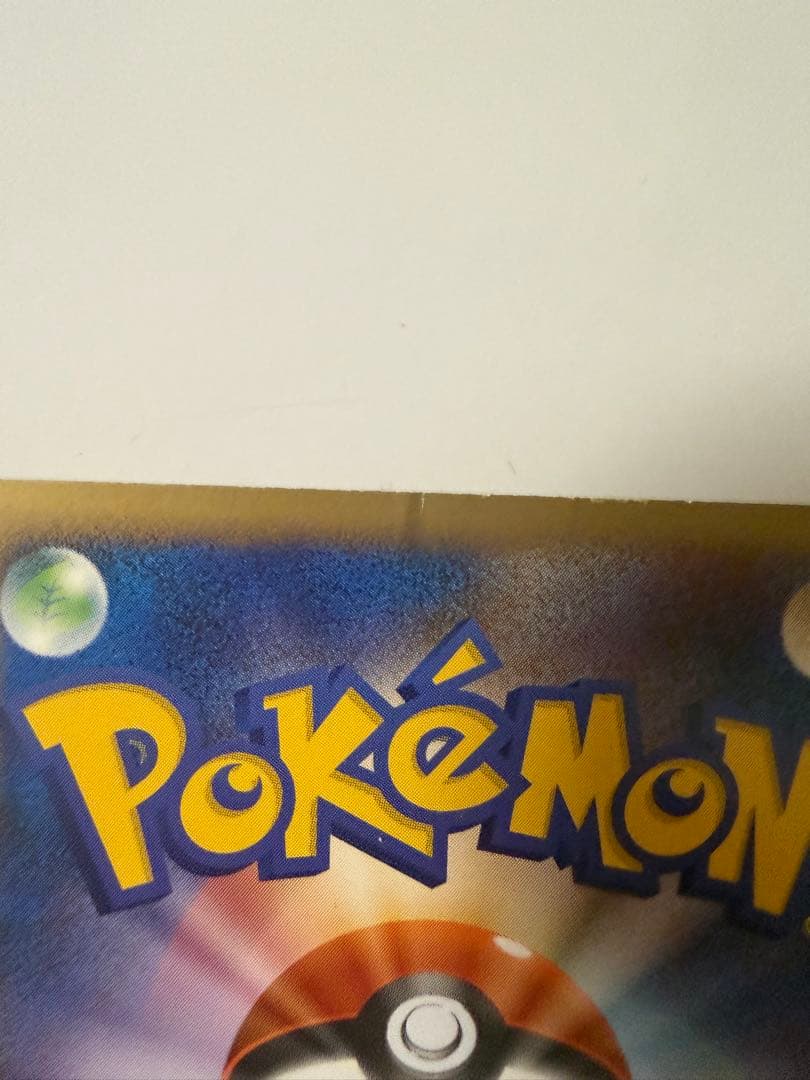 ギラティナ lv.X HP130 ポケモンカード