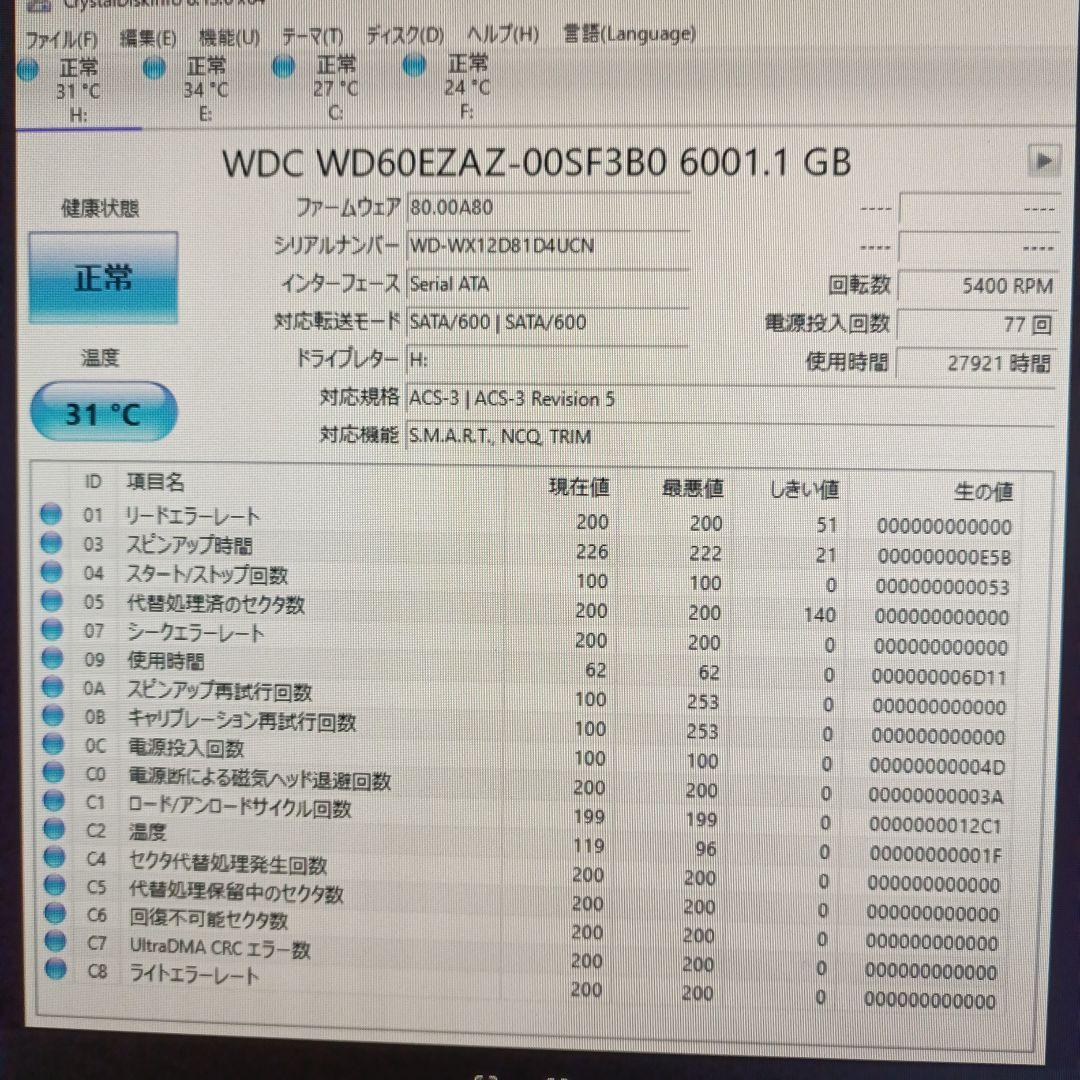 WDC WD60EZAZ 600.1GB 内蔵型HDD