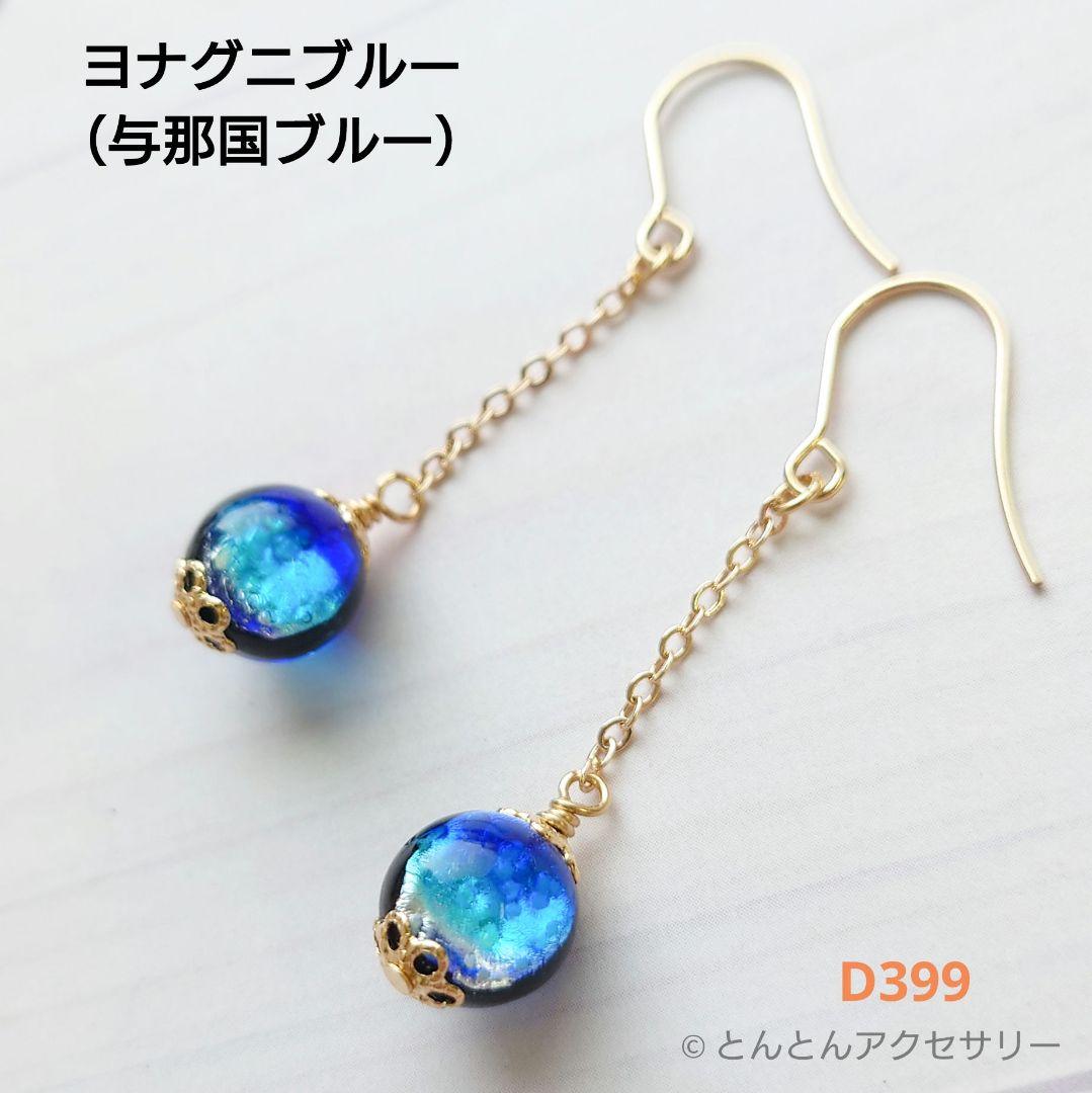 くろにゃん様 リクエスト 8点 まとめ商品