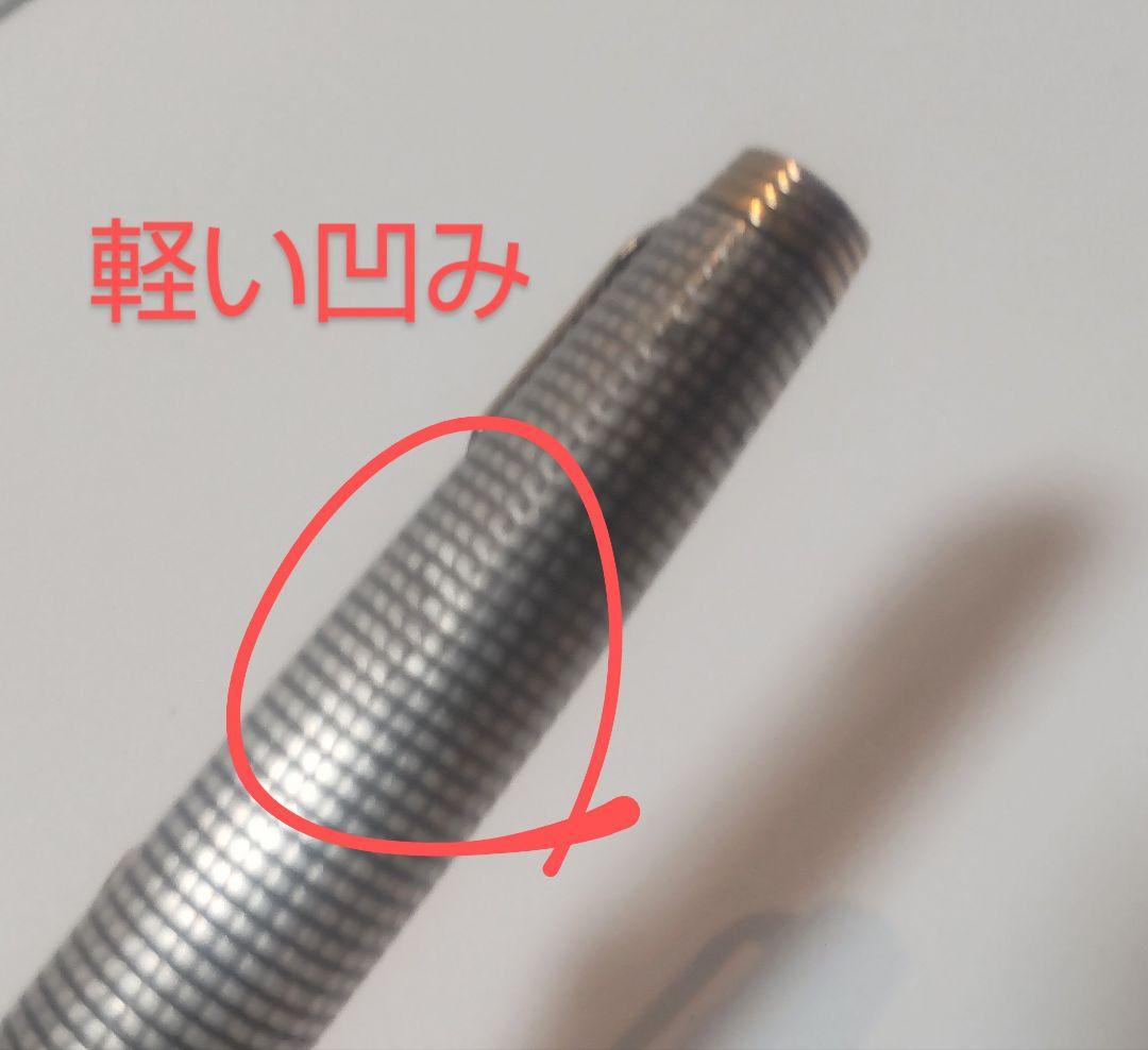Parker75 Ciselé 万年筆スターリングシルバー925 14K USA