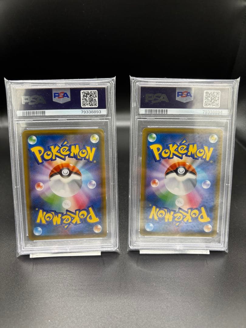 【PSA10連番】ルザミーネ 2枚セット