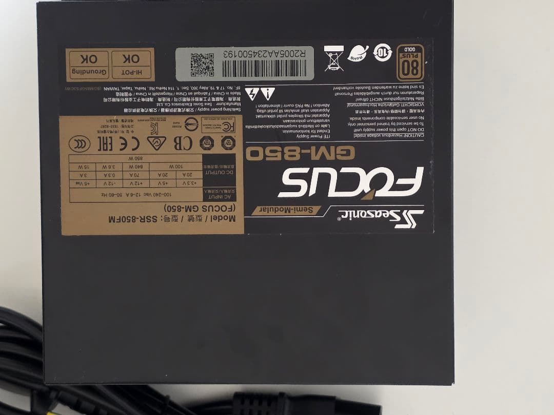 Seasonic Focus 850W 80PLUS ゴールド認証 ATX電源