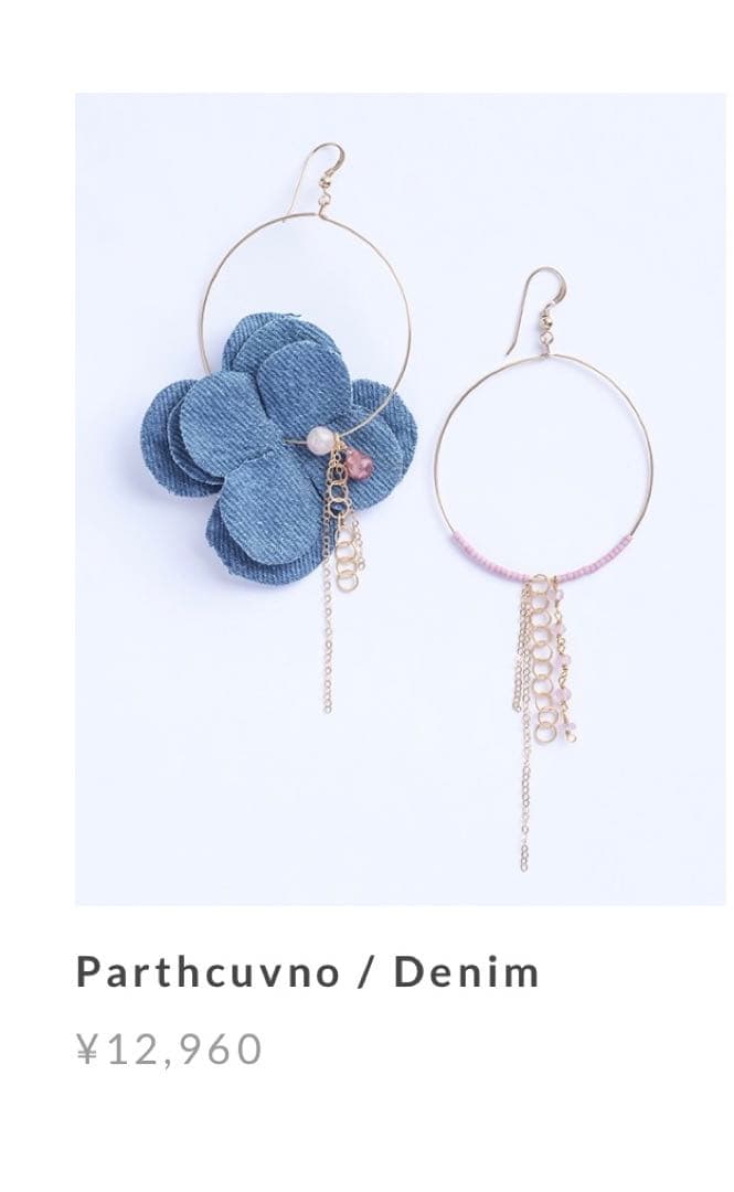Emily blue ピアス