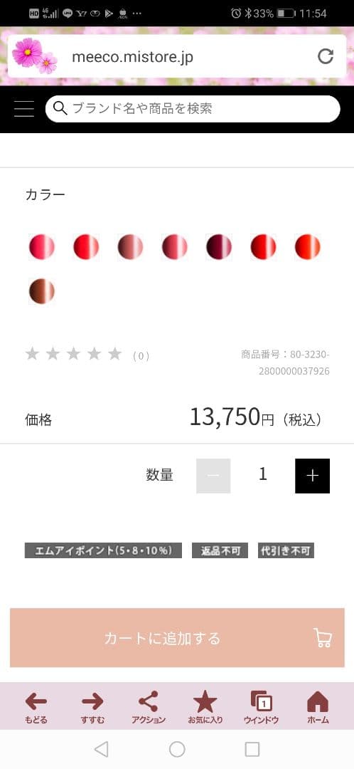 クリスチャンルブタン シアーヴォワル