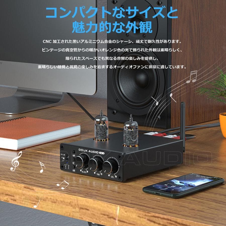 【新品未開封】Douk P6 Mini Bluetooth 真空管 プリアンプ
