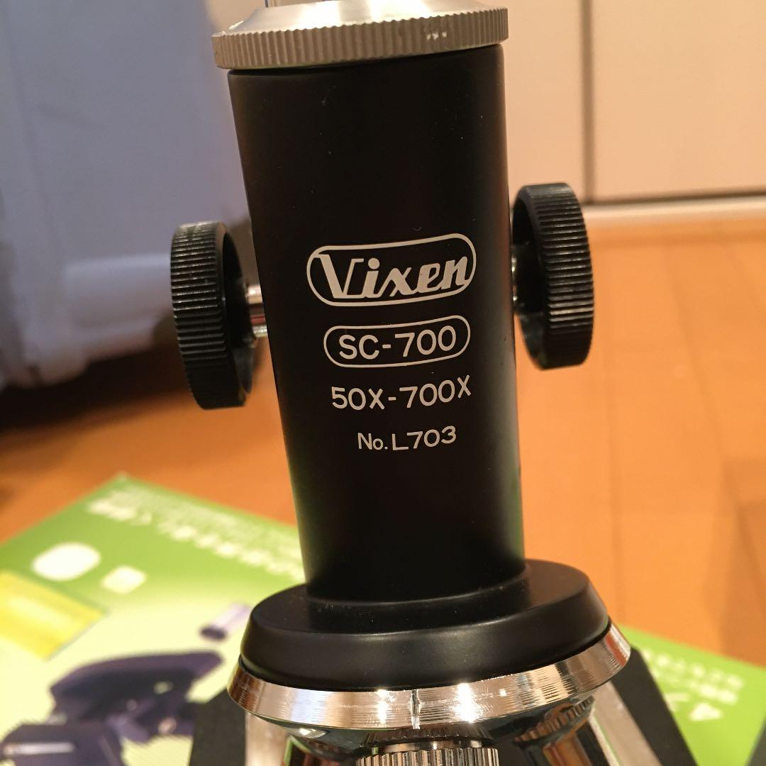 コレクション Xixen Microshot-700