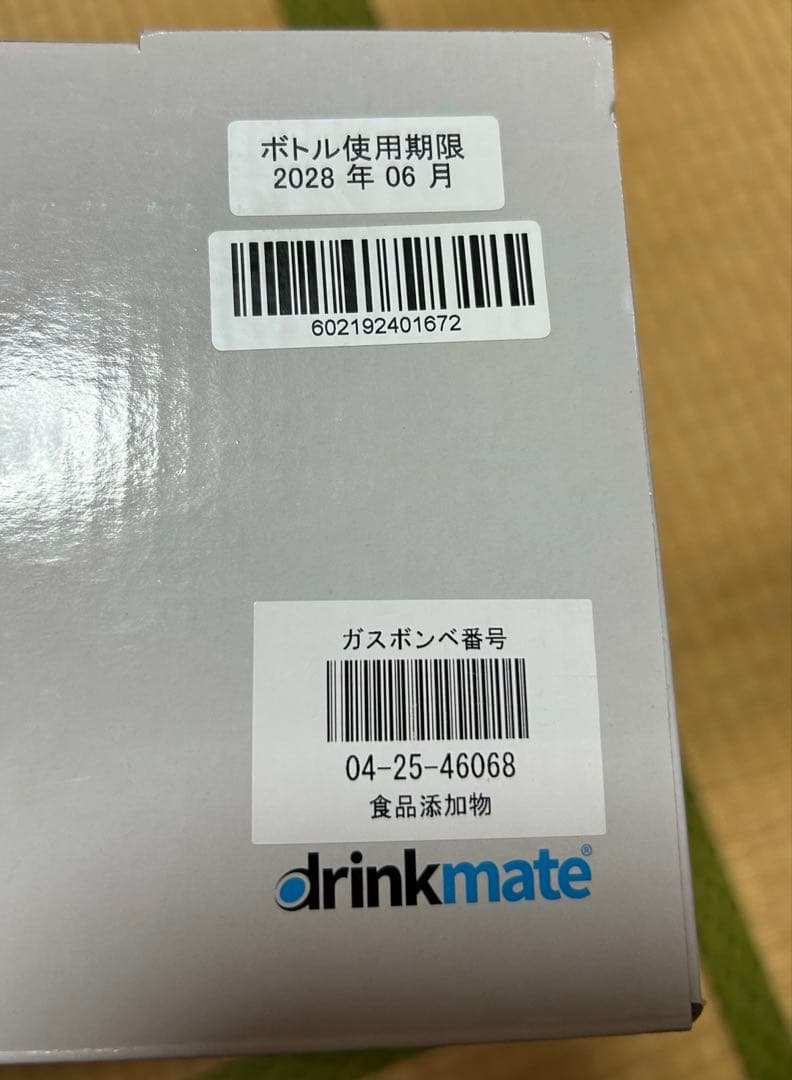 新品　ドリンクメイト　炭酸水　シリーズ602 ホワイト　取扱説明書付