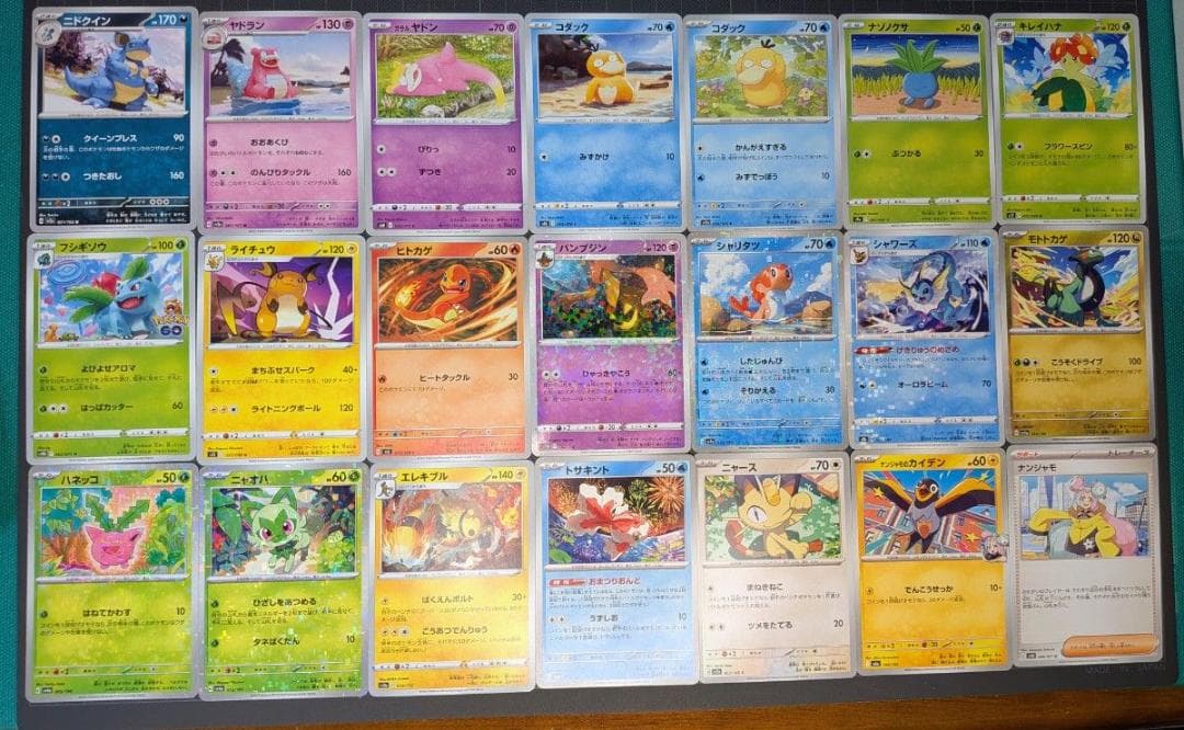 ポケモンカード まとめ売り R.トレーナー ノーマルカード2500枚以上