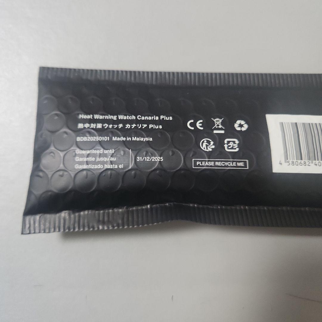 未開封品　熱中対策ウォッチ　カナリア　Plus 3個セット