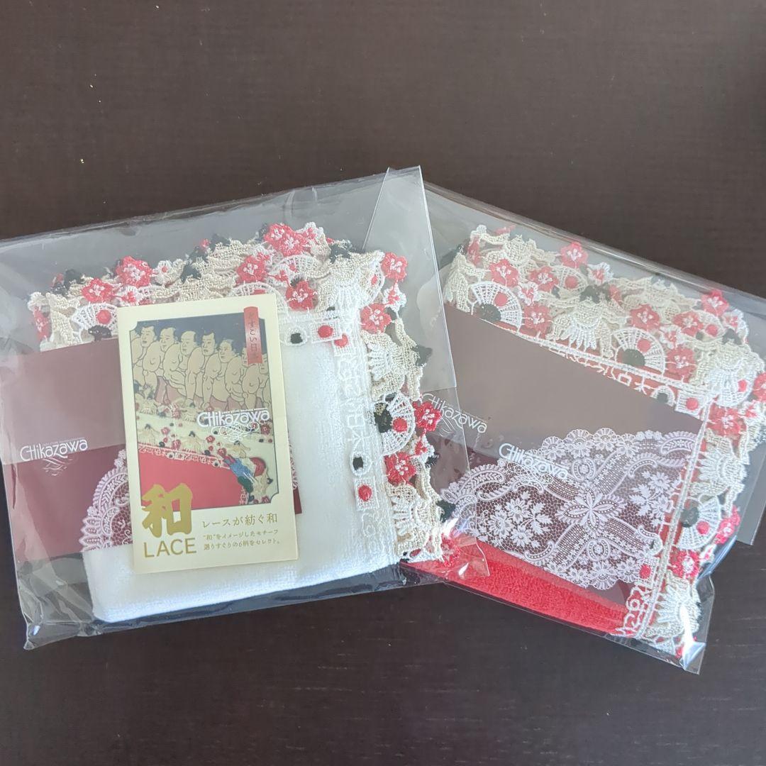 【新品未使用】近沢レースタオルハンカチ　どすこい日本赤白セット 個別ラッピング